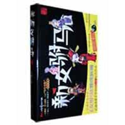 [M]新女驸马-9787229007706