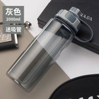 家柏饰(CORATED)超大容量塑料水杯带吸管男女户外便携太空杯子司机特大水壶2000ml 灰色2000ml(送吸管)