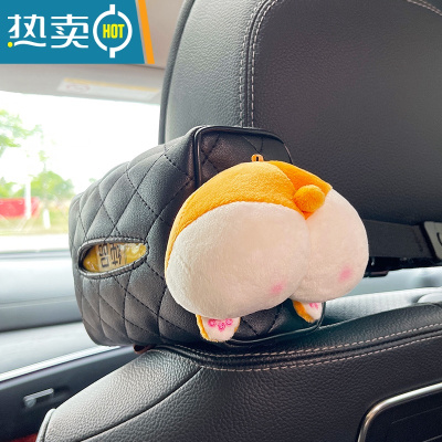 敬平车载卡通毛绒汽车用品纸巾抽纸盒车内挂式扣遮阳板扶手箱彩抽巾盒 侧边柯基PP纸巾盒