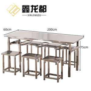 鑫龙都