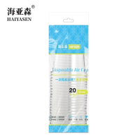 海亚森 TK-3073 一次性航空杯300ml 20个/包