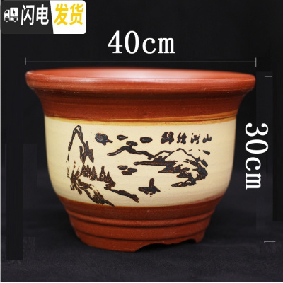 三维工匠粗陶花盆 大口径 家用红陶紫砂 陶瓷特大号兰花陶土 黄色紫砂盆40cm口径1个 大花盆容器