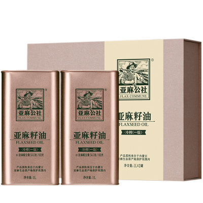 亚麻公社亚麻籽油原有味道头道油金属罐易储存1L*2桶