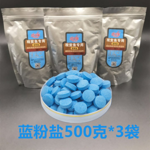 鱼缸盐观赏鱼专用盐冷水鱼消毒水族箱粉盐矿物盐热带鱼海盐