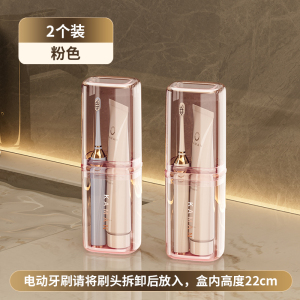 [补贴10%]旅行洗漱杯便携情侣套装旅游出差洗漱用品牙刷牙膏杯子收纳盒牙缸