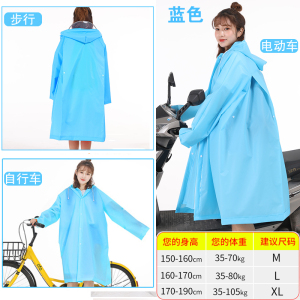 美帮汇时尚透明雨衣长款全身外套女演唱会成人徒步加长男电动电瓶车雨披