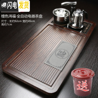三维工匠实木功夫茶盘套装家用全自动四合一泡茶台茶海简约托盘茶道 20檀色鸿福-黑全茶具