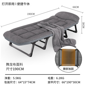 午休折叠床户外单人床简易便携办公室午睡行军床多功能躺椅陪护