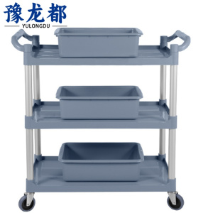 豫龙都 收餐车 三盆 个