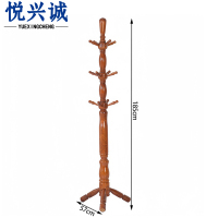 悦兴诚木质衣帽架