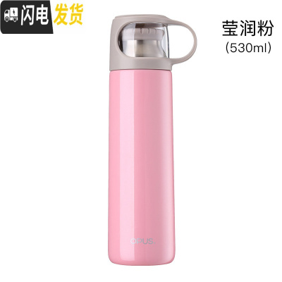 三维工匠保温水杯女士便携随行学生清新创意男大容量不锈钢杯子保温杯 新莹润粉530
