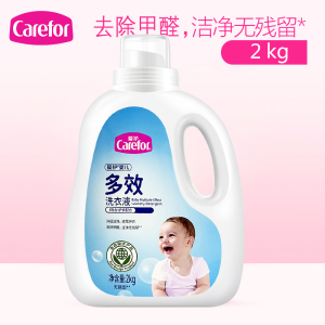 爱护婴儿多效洗衣液2kg护衣新生儿宝宝儿童尿布服装衣物清洗剂