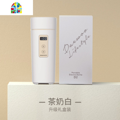 韩国烧水杯 便携式电热水壶 网红旅行出差 保温杯ins风 FENGHOU 升级款雅咖黑