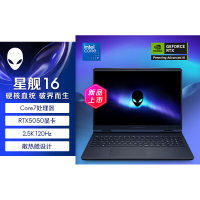 戴尔(DELL)外星人AC16250-R1750QB 笔记本电脑16英寸游戏本 Core7-240H 16G内存 512G固态 RTX5050 2.5K 240HZ