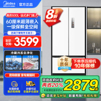美的(Midea)60cm薄嵌系列420法式多门四开门超薄嵌入式双变频一级能效风冷大容量白色冰箱MR-420WUFPZE