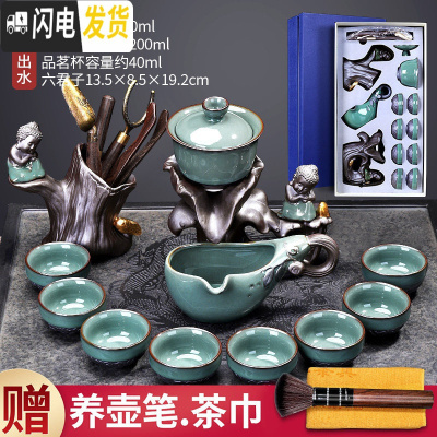 三维工匠懒人茶具套装家用简约功夫茶杯半全自动青花瓷泡茶茶壶陶瓷泡茶器 礼盒装-荷音茶具11头178