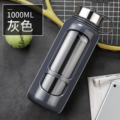 家柏饰(CORATED)超大容量玻璃杯家用便携水杯男士带盖过滤茶水分离泡茶杯子1000ml 灰色1000ml