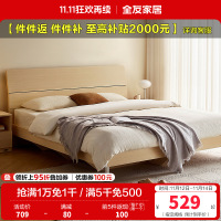 全友家居 简约现代板式床 木纹1.8米1.5米人造板床 卧室成套家具床 床头柜 床垫组合