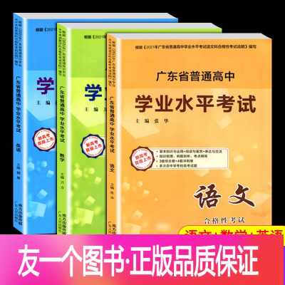 2020ɽʡ߿ʱ䰲żصע