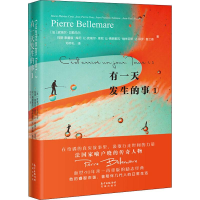 醉染图书有发生的事 19787536088689