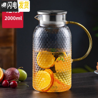 三维工匠冷水壶玻璃耐热高温防爆凉白开水杯家用大容量茶壶套装凉水壶 锤纹壶2000