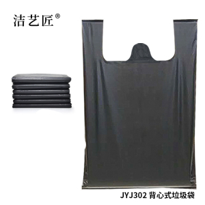 洁艺匠 JYJ306 抽绳垃圾袋 45*55cm (计价单位:包) 白色