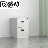 戴劲挂劳柜二斗卡箱铁皮柜FC挂捞办公柜A4挂快劳文件柜立式铁柜子