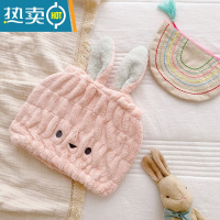 敬平卡通干发帽吸水速干吸水柔软儿童宝宝家用成人可爱 兔子