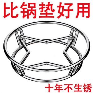 [补贴10%]不锈钢锅架特厚家用厨房置物架多功能隔热支架防烫收纳蒸架