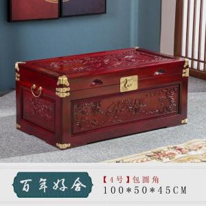 森美人香樟木箱子实木陪嫁妆箱结婚箱收纳储物箱字画箱衣箱婚嫁内衬木箱
