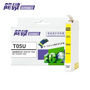 简微 墨盒T05U黄支