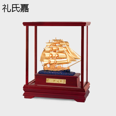 礼氏嘉一帆风顺金箔3D橱窗摆件开业乔迁办公室摆设礼品家居创意摆件礼品一帆风顺金箔