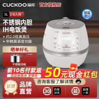 CUCKOO/福库CRP-CHP1050FW韩国原装进口电饭煲高压智能家用多功能5L大容量福库小白贝