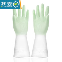 敬平家务洗碗手套橡胶乳胶厨房清洁刷锅洗衣服塑胶渐变色防水薄款塑钢 莫兰迪双色(绿色) M
