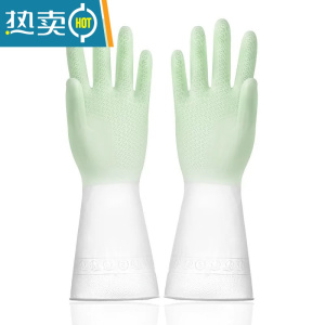 敬平家务洗碗手套橡胶乳胶厨房清洁刷锅洗衣服塑胶渐变色防水薄款塑钢 莫兰迪双色(绿色) M