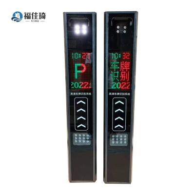 福佳琦 车牌识别 进F-T01/台