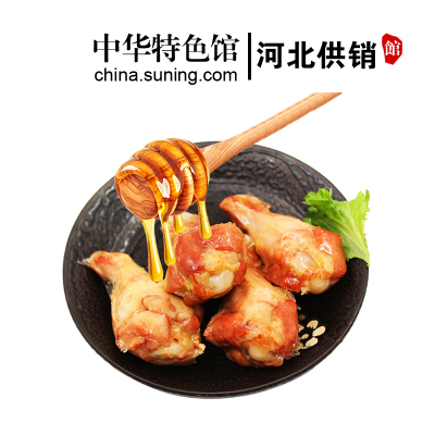 中华特色-河北供销馆大午蜜汁小鸡腿70g*10鸡翅根真空包装鸡肉零食小吃熟食卤味河北保定特产华北