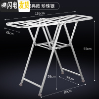 三维工匠晾衣架落地折叠室内家用凉衣架晒衣架卧室阳台不锈钢尿布架晒被子 [铝合金]1.36米6001珍珠银 大