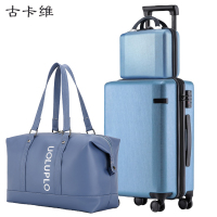 古卡维 子母行李箱套装 海蓝色28寸拉链款+旅行包2001TF