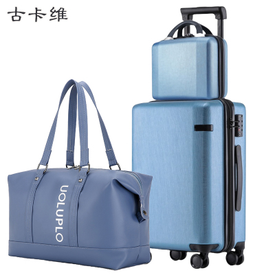 古卡维 子母行李箱套装 海蓝色28寸拉链款+旅行包2001TF