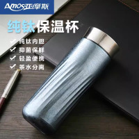 [礼品专供]亚摩斯(Amos)纯钛保温杯 商务男女高颜值大容量便携儿童学生保温杯咖啡杯水杯