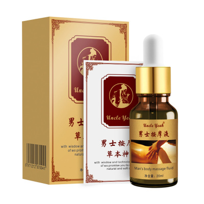 安可研男士按摩膏草本神油20ml私处按摩精油阴茎外用抑菌液延长房事时间男性系列成人用品情趣用品
