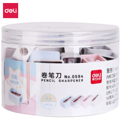 得力0594迷你卷笔刀铅笔削笔器 混色 48只/桶