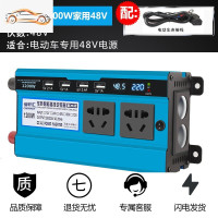 [补贴10%]车载逆变器12V/24V/48V转220V大功率变器3000W家用电源转换器 加强双数显1200w家用48
