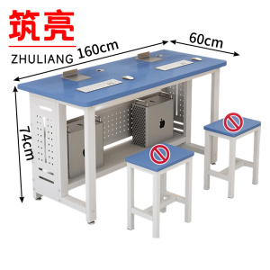 筑亮电脑桌