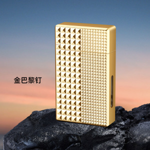 创意黑科技声控朗声煤油打火机油电混合四种感应点火个性潮防风礼