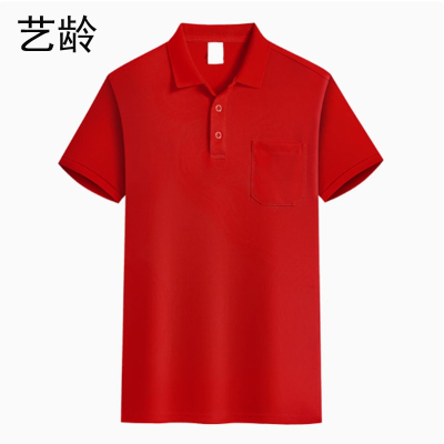 艺龄 短袖工作服 S-4XL/件