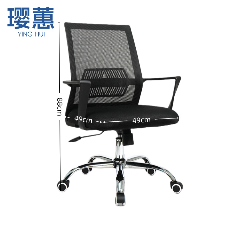 璎蕙旋转椅49*49*88cm把