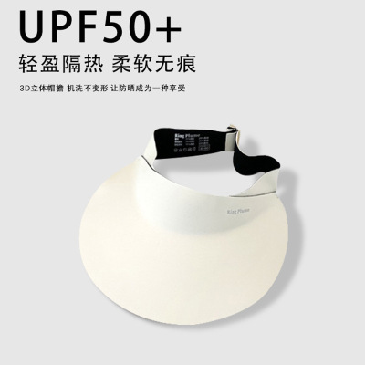 无感一体防晒帽女夏季防紫外线遮阳帽可折叠超轻空顶太阳帽子