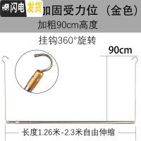 三维工匠阳台晾被子晒被子家用床单伸缩晾衣杆不锈钢宿舍折叠凉衣架 金色高度90厘米(可伸缩长度1.26-2.3米) 大